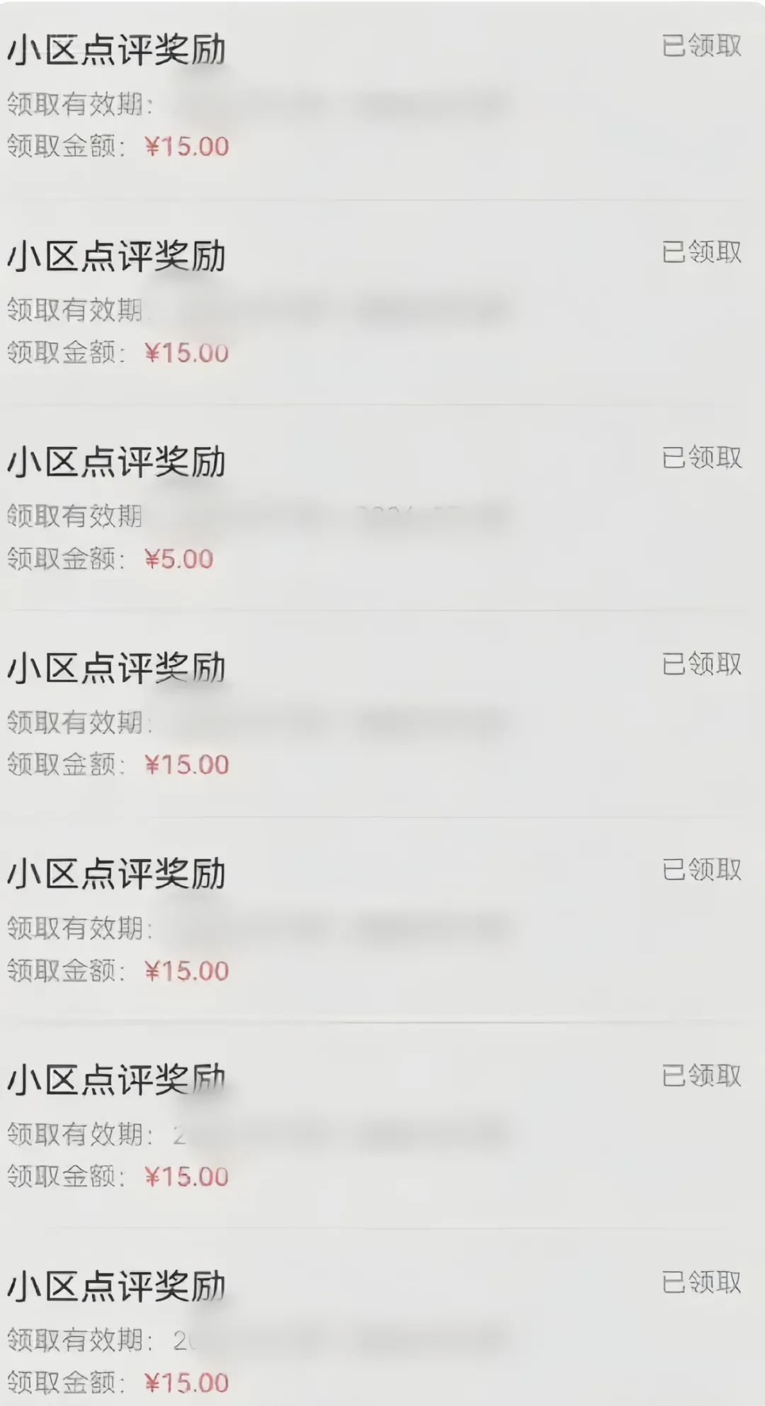 分享一个零撸项目，超简单副业小白必看，人人收益¥150(附渠道)-源创极客