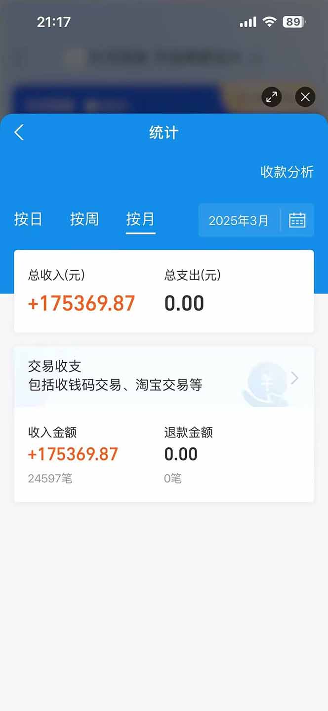 闲鱼卖拼多多助力项目,蓝海市场新手也能单号日入1000+-源创极客 闲鱼卖拼多多助力项目,蓝海市场新手也能单号日入1000+-源创极客
