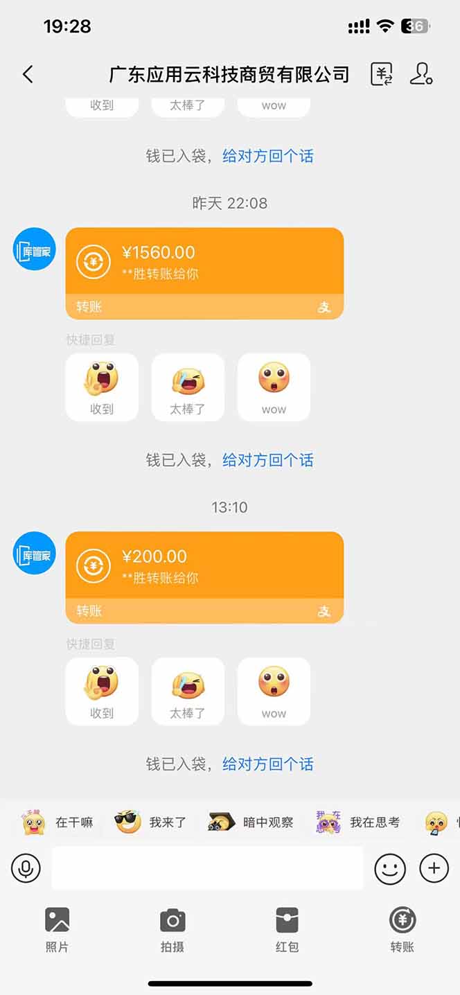 最新电脑挂机单机每天收益300+ 并带有团队管道收益 可无限放大-源创极客