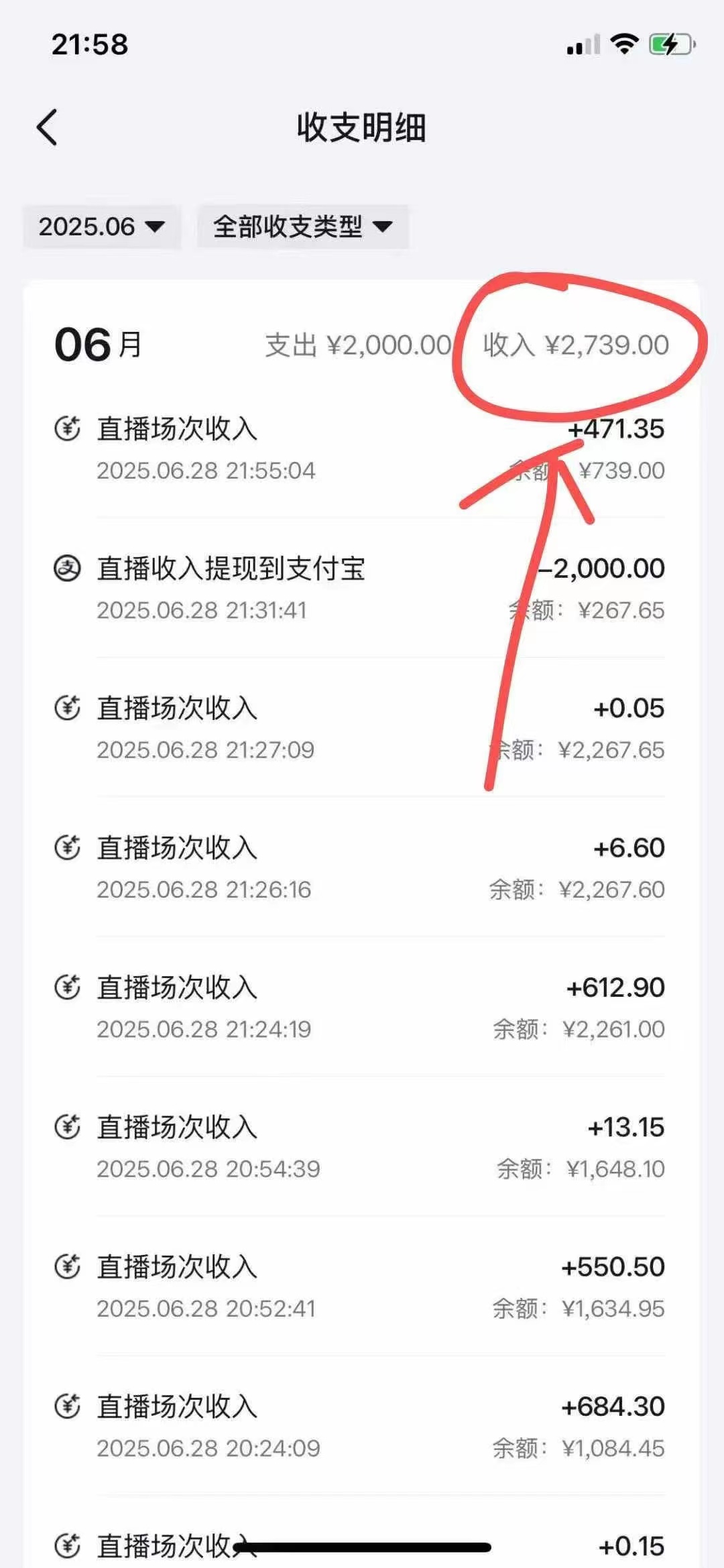 最新风口暴力撸金技术，无人撸礼物，长期稳定 一天收益2000+，小白当天...-源创极客