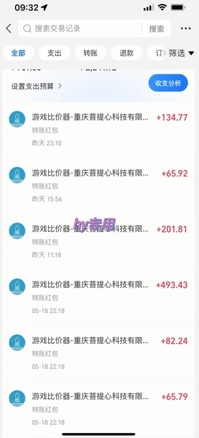 25年暴力游戏搬砖，全自动挂G，无门槛，日入10张【揭秘】、-源创极客