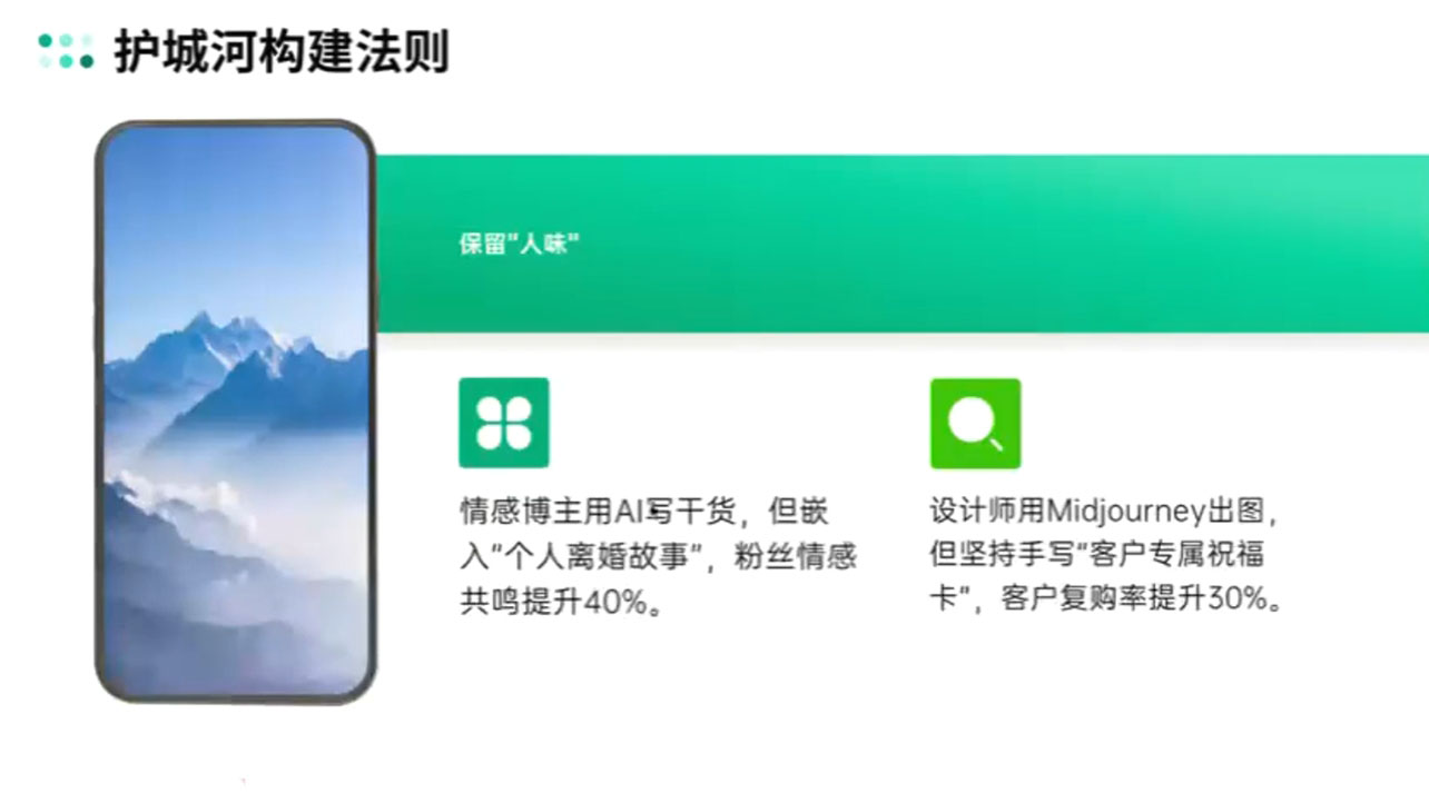 AIP训练营·开启自媒体创富之旅(更新4月)-源创极客