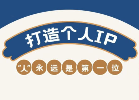 AIP训练营·开启自媒体创富之旅(更新3月)-源创极客