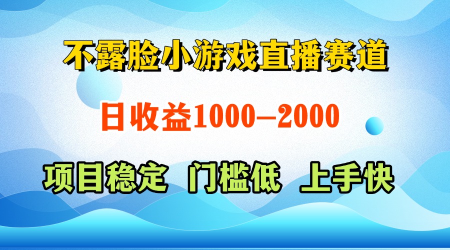 一天收益1000+  视频号，快手 双平台项目 门槛低 ， 上手快-源创极客