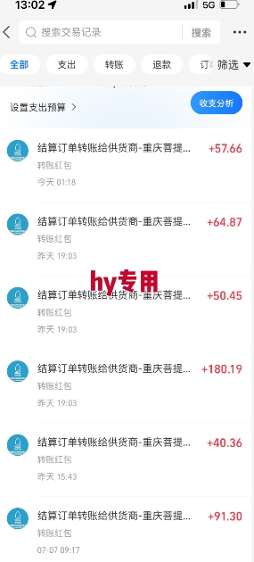 全自动游戏搬砖项目天花板，日入10张，新手小白秒上手【揭秘】-源创极客