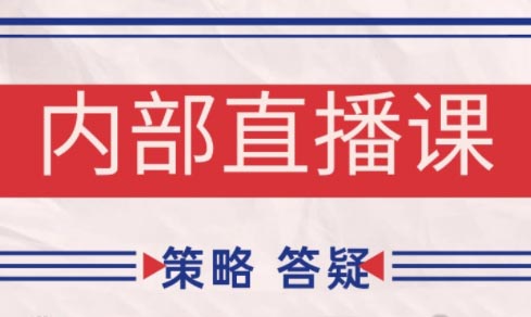 大师兄·鹿鼎山系列内部课程(更新5月)-源创极客