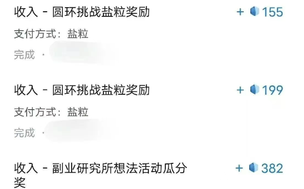 带你解锁知乎副业新姿势，每天几分钟轻松实现日入10+，快来薅羊毛！-源创极客