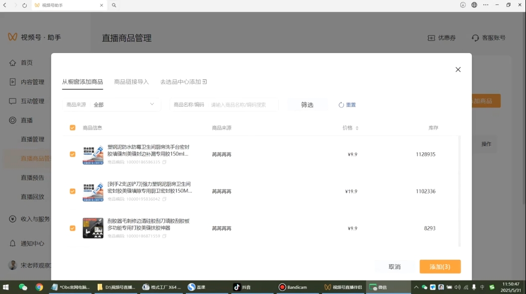 宋老师·普通一个人用AI做自媒体-源创极客