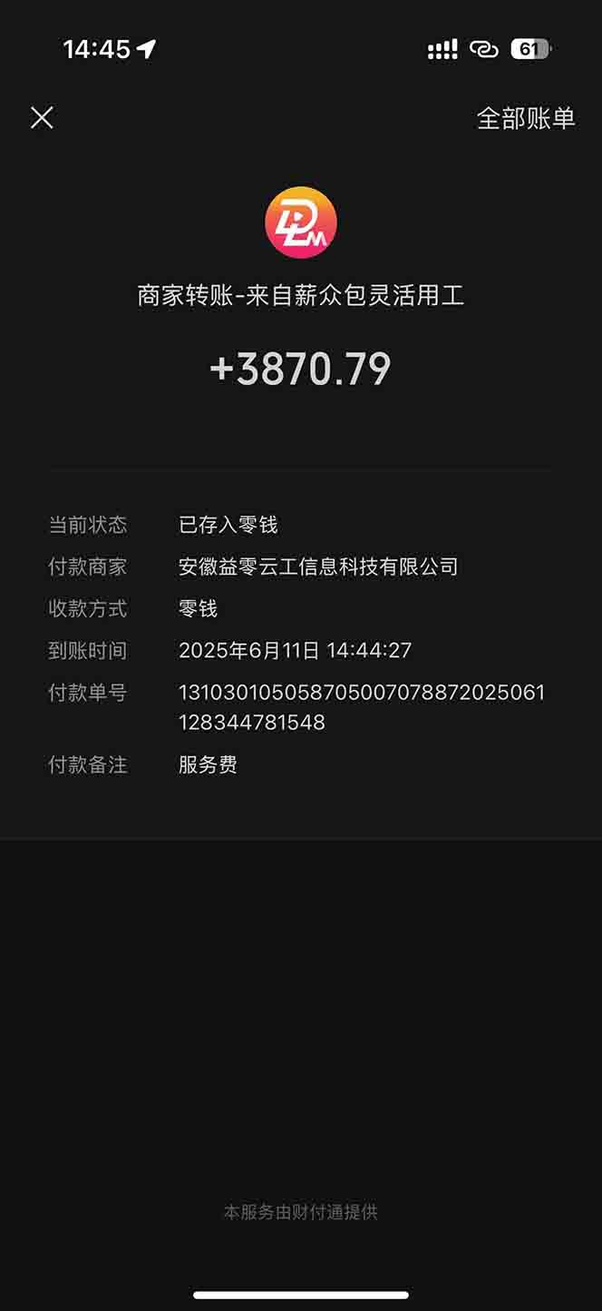 一天轻松3000+,薅抖音国补福利!评论就有钱,还有额外躺赚!-源创极客 一天轻松3000+,薅抖音国补福利!评论就有钱,还有额外躺赚!-源创极客