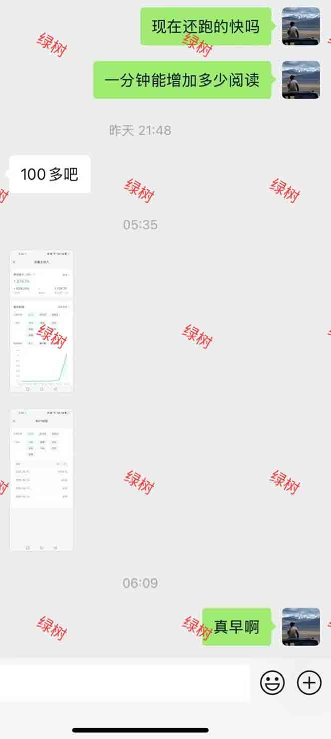 AI+公众号,每天十分钟,轻松日入1000+-源创极客 AI+公众号,每天十分钟,轻松日入1000+-源创极客